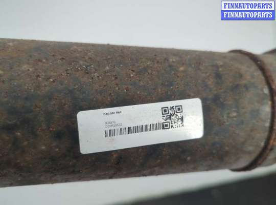 купить Кардан на Hyundai H-1 Starex 2007-2021