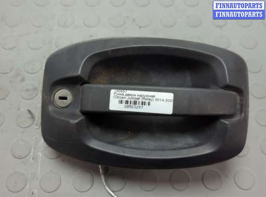 купить Ручка двери наружная на Citroen Jumper (Relay) 2014-2025