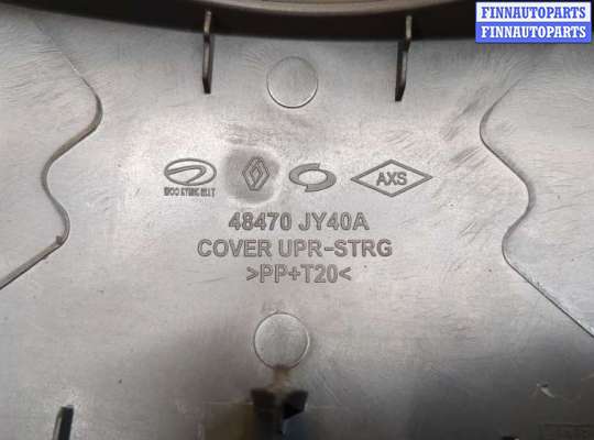 купить Кожух рулевой колонки на Renault Koleos 2008-2016