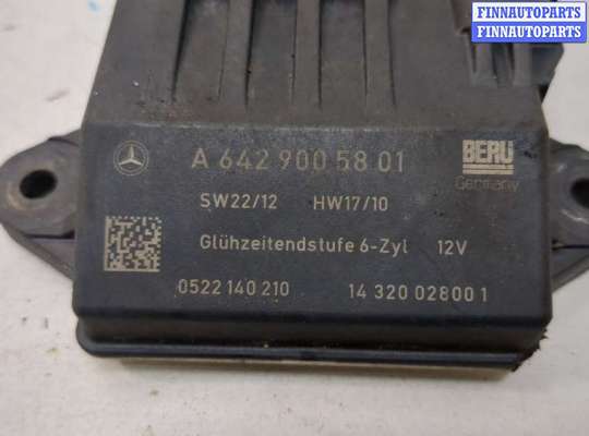 купить Реле накала на Chrysler 300C 2004-2011