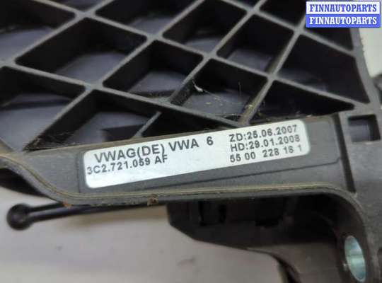 купить Педаль сцепления на Volkswagen Passat 6 2005-2010
