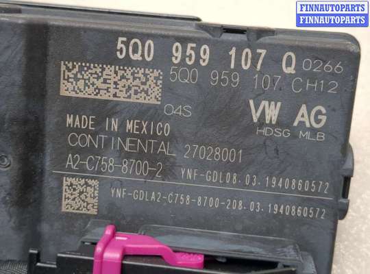 купить Блок управления доводчика багажной двери на Volkswagen Tiguan 2016-2020