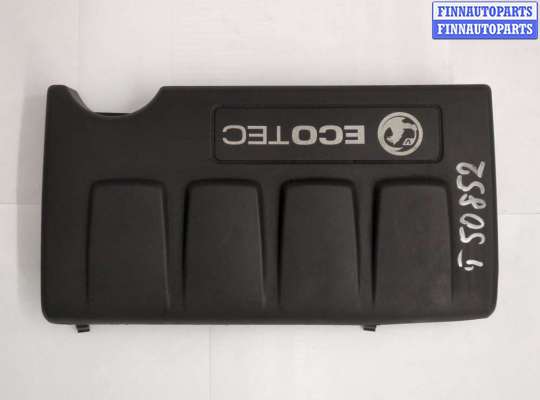 купить Накладка декоративная на ДВС на Opel Mokka 2012-2019