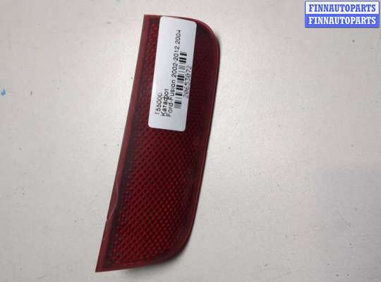 купить Катафот на Ford Fusion 2002-2012