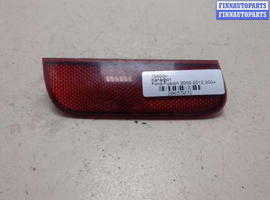 купить Катафот на Ford Fusion 2002-2012