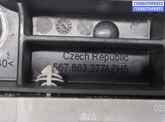 купить Антенна на Skoda Kodiaq 2016-2025