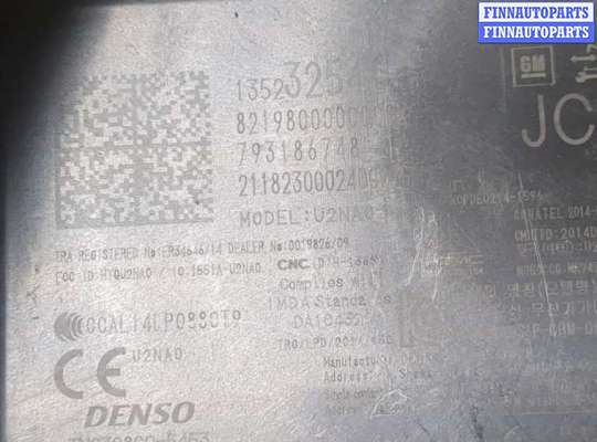 купить Блок управления бесключевого доступа на Chevrolet Equinox 2017-2024