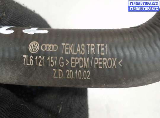 купить Патрубок охлаждения на Volkswagen Touareg 2002-2007