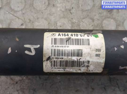 купить Кардан на Mercedes ML W164 2005-2011