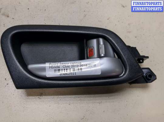 купить Ручка двери салона на Honda Civic 2011-2017