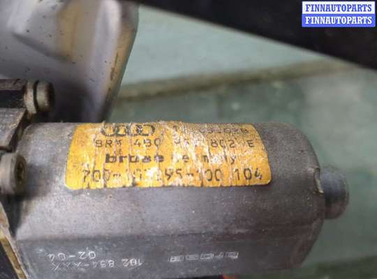 купить Стеклоподъемник электрический на Audi A6 (C5) 1997-2005