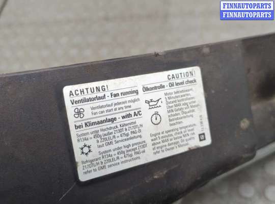 купить Решетка радиатора на Opel Zafira B 2005-2014