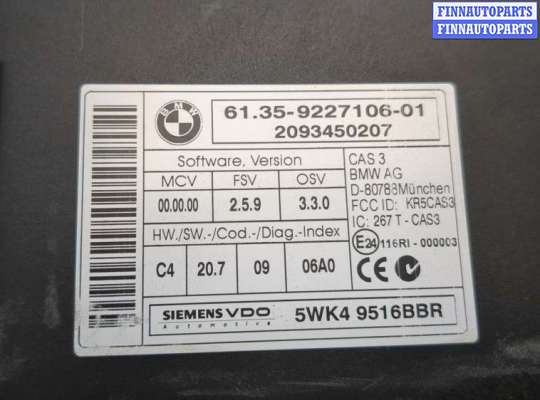 купить Блок управления CAS на BMW X5 E70 2006-2013