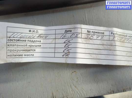 купить Генератор на Ford Focus 2 2005-2008