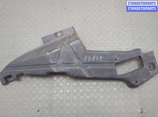 купить Защита днища, запаски, КПП, подвески на Ford Edge 2015-2018