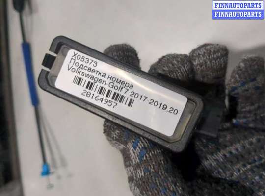 купить Подсветка номера на Volkswagen Golf 7 2012-2020