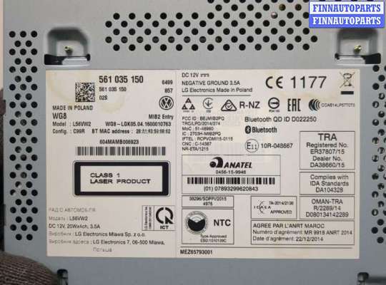 купить Магнитола на Volkswagen Passat 7 2010-2019 Америка