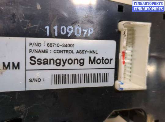 купить Переключатель отопителя (печки) на SsangYong Korando 2010-2019