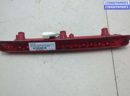 купить Фонарь дополнительный (стоп-сигнал) на KIA Ceed 2007-2012