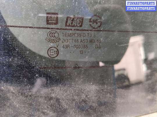 купить Крышка (дверь) багажника на Chevrolet Trax 2013-2016