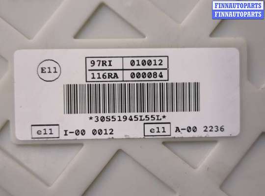 купить Блок предохранителей на Ford C-Max 2010-2015