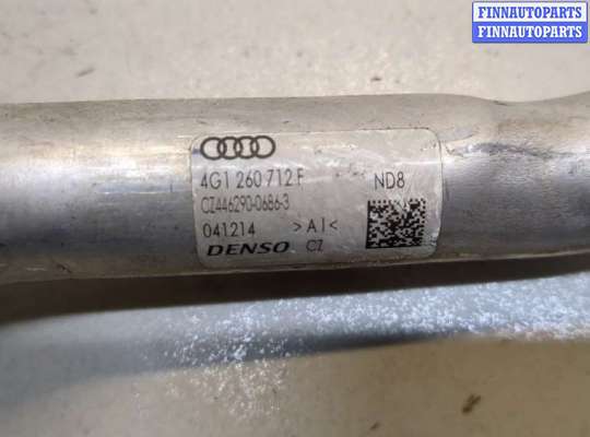купить Трубка кондиционера на Audi A6 (C7) 2011-2018