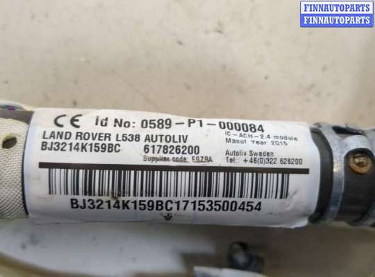 купить Подушка безопасности боковая (шторка) на Land Rover Range Rover Evoque 2011-2018