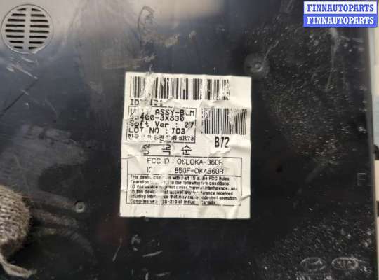 купить Блок управления бортовой сети (Body Control Module) на Hyundai Elantra 2010-2016