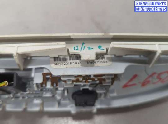 купить Фонарь салона (плафон) на Ford EcoSport 2017-2023