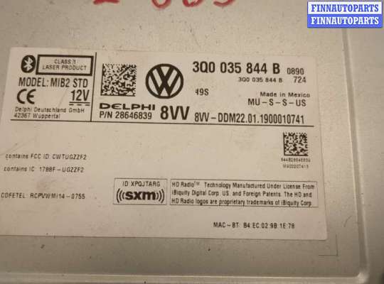 CD-чейнджер на Volkswagen Tiguan II