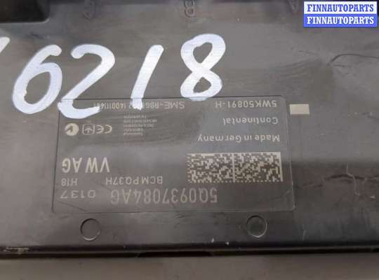 купить Блок управления бортовой сети (Body Control Module) на Skoda Octavia (A7) 2013-2023