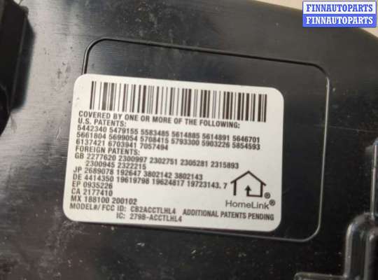 купить Фонарь салона (плафон) на Acura MDX 2006-2013