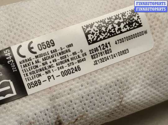 купить Подушка безопасности боковая (в сиденье) на Cadillac SRX 2009-2016