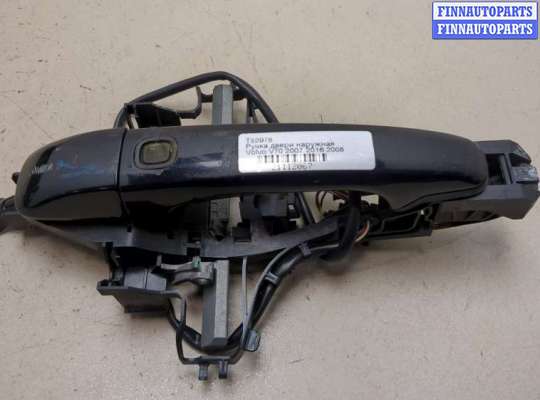 Ручка двери наружная VL563409 на Volvo V70 2007-2016