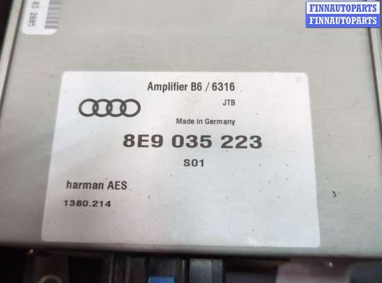 купить Сабвуфер на Audi A4 (B7) 2004-2009