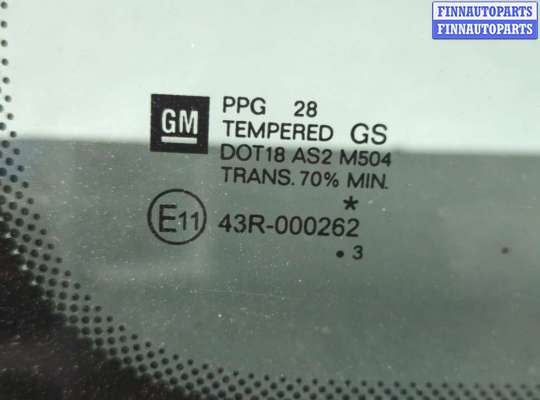 купить Двигатель стеклоочистителя (моторчик дворников) задний на Opel Meriva 2003-2010