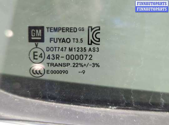 купить Дверь боковая (легковая) на Chevrolet Trax 2016-2022