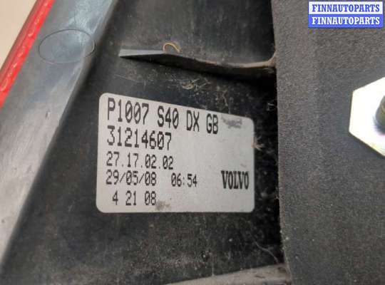 купить Фонарь (задний) на Volvo S40 2004-2012