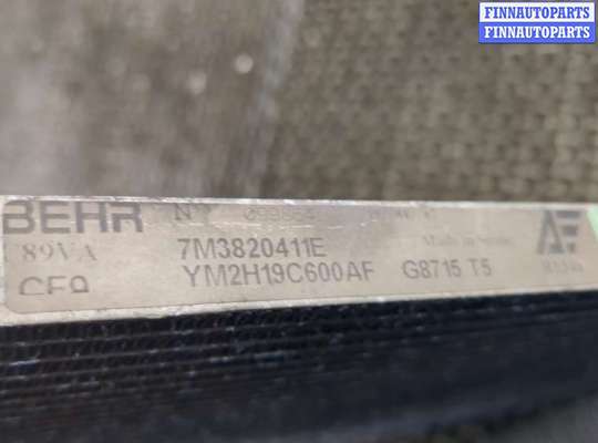 купить Радиатор кондиционера на Volkswagen Sharan 2000-2010