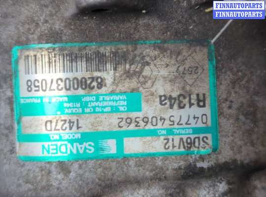 купить Компрессор кондиционера на Renault Kangoo 1998-2008