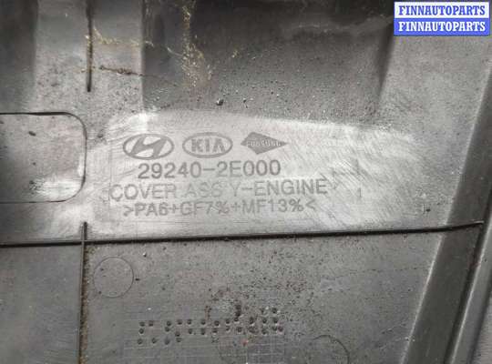 купить Накладка декоративная на ДВС на Hyundai Elantra 2010-2016