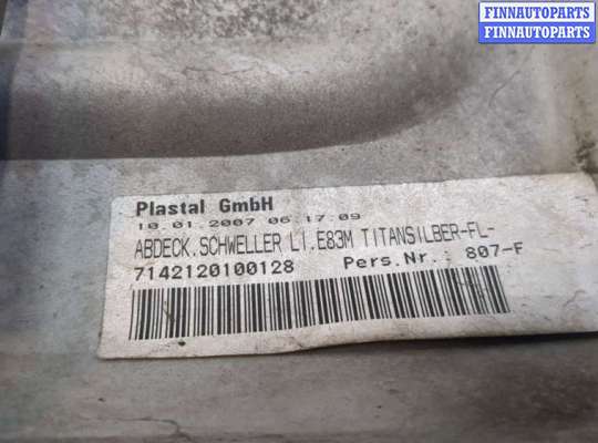 купить Накладка на порог на BMW X3 E83 2004-2010