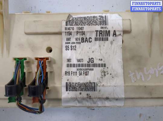 купить Блок предохранителей на Ford Kuga 2008-2012