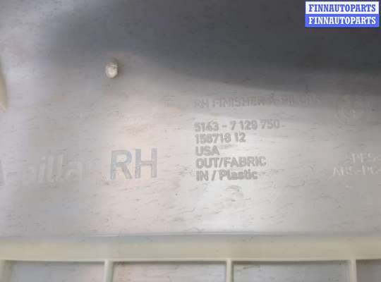 купить Обшивка стойки на BMW X5 E70 2006-2013