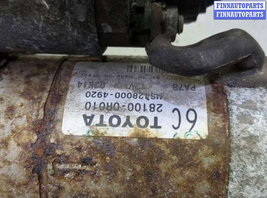 купить Стартер на Toyota Auris E15 2006-2012