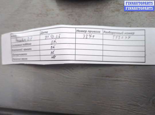 купить Катушка зажигания на Chevrolet Cruze 2009-2015