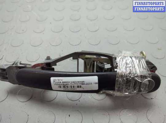 купить Ручка двери наружная на Volkswagen Golf 4 1997-2005