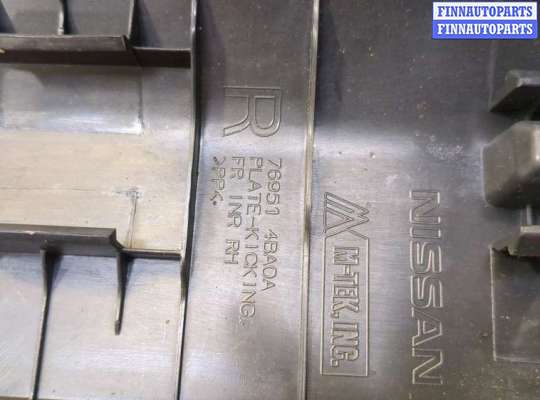 купить Накладка на порог на Nissan Rogue 2013-2020