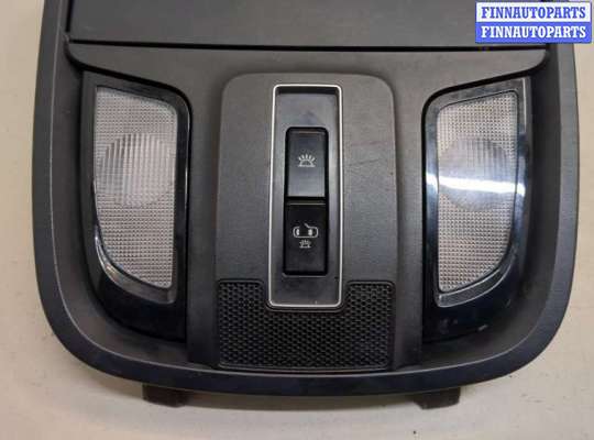 купить Фонарь салона (плафон) на KIA Sorento UM 2014-2020