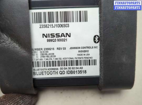 купить Блок управления Bluetooth на Nissan Murano 2008-2015